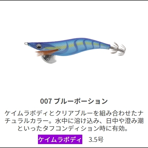 ヤマシタ/YAMASHITA エギ王LIVE 2号 ベーシック・ノーマルタイプ