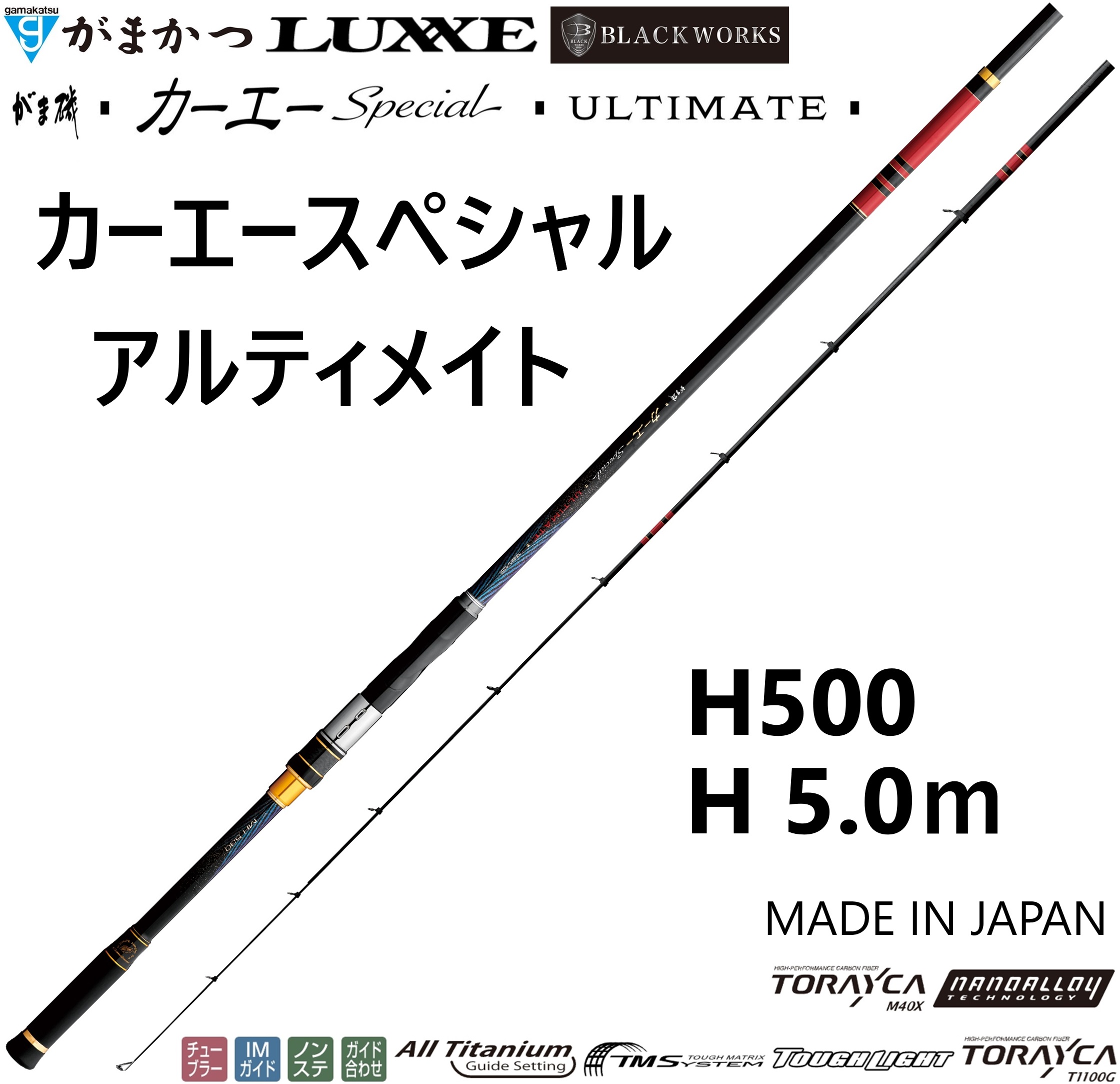 Gamakatsu（がまかつ） (2025年新製品・送料無料)がまかつ/Gamakatsu