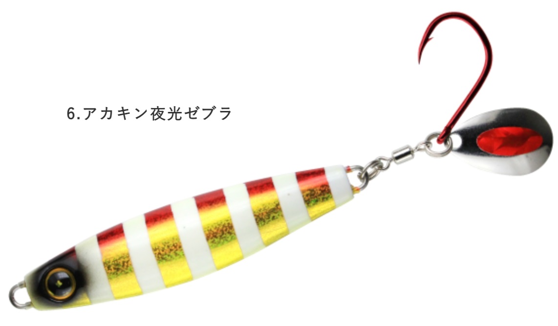 Hayabusa（ハヤブサ） ジャックアイ サワラスピン 60g FS437