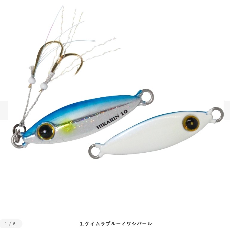 Hayabusa（ハヤブサ） ジャックアイ ヒラリン 7g , 10g FS435 ソルト