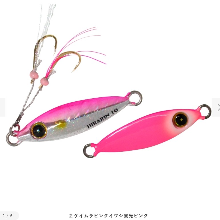 Hayabusa（ハヤブサ） ジャックアイ 豆ヒラリン 2g , 3g FS436 ソルト