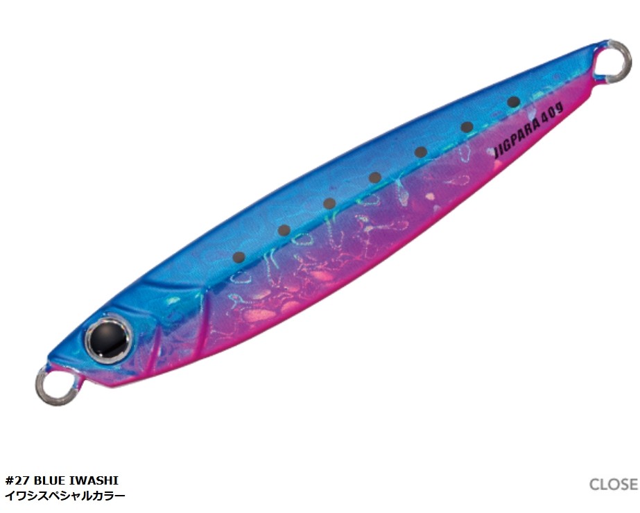 Major Craft（メジャークラフト） ジグパラショート 20g JPS-20