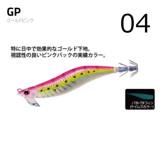 DUEL（デュエル） DUEL・YO-ZURI EZ-Q マグキャスト 2.5号 イカエギ