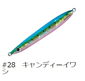 Major Craft（メジャークラフト） ジグパラジェット 40g JPS-JET40