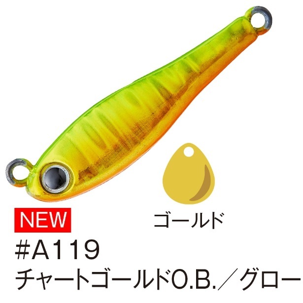 CORMORAN（コーモラン） アクアウェーブ/コーモラン メタルマジック TG