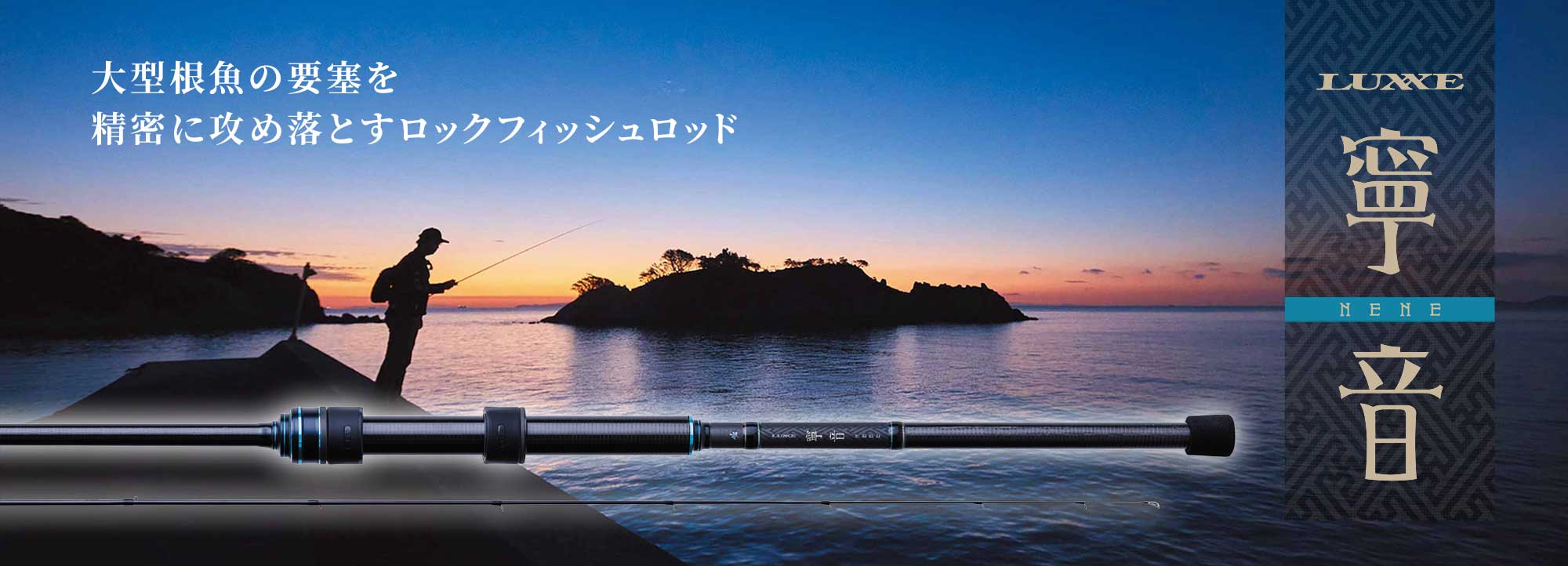 Gamakatsu（がまかつ） (再入荷予約・送料無料)がまかつ/ラグゼ ラグゼ