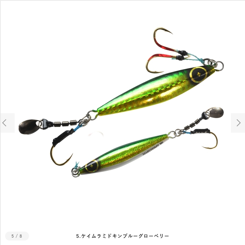 マルノミフラット（釣り ハードルアー）｜釣り | アウトドア、釣り