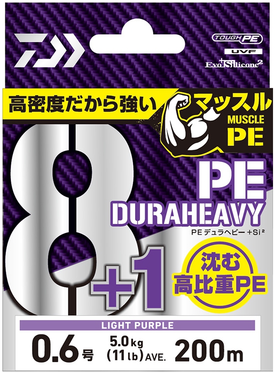 DAIWA（ダイワ） ダイワ/DAIWA UVF PEデュラヘビーX8+1＋Si2 200m
