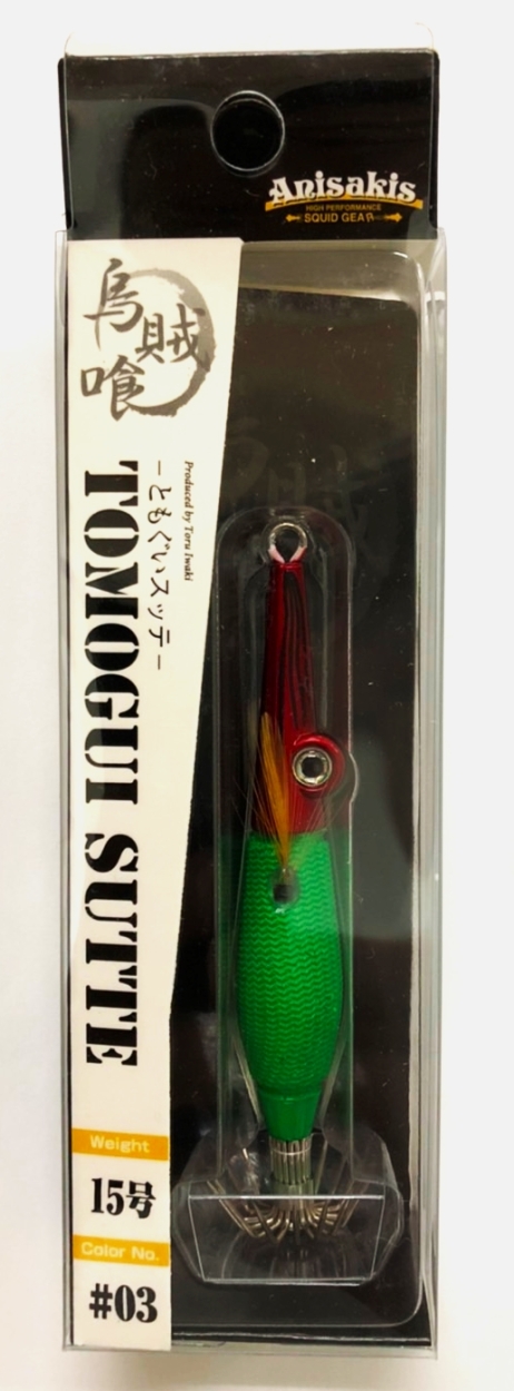 アニサキス ともぐいスッテ 15号 イカエギ イカメタル オモリグ スッテ