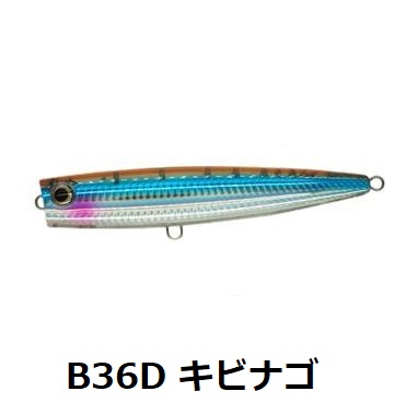 YAMASHITA（ヤマシタ） ヤマシタ/ヤマリア ポップクイーン F130 130mm