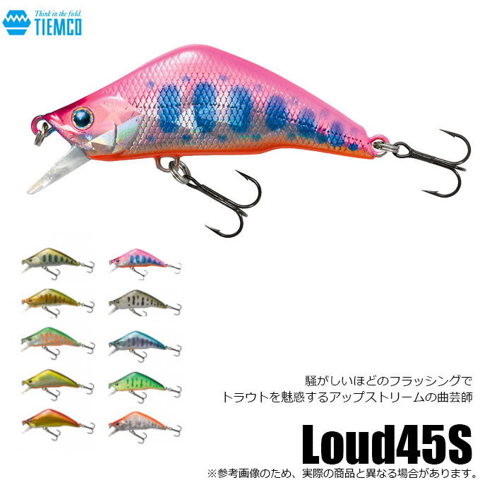 ティムコ ラウド 45S (渓流ルアー/トラウトルアー)【メール便配送可