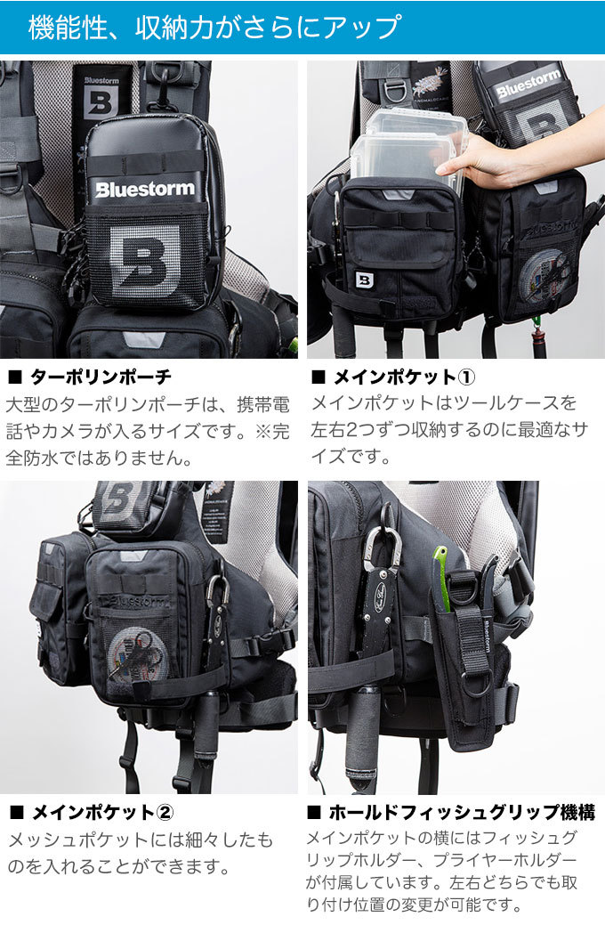 ブルーストーム バラット (グレー)（L2-BSJ40）ゲームベスト / (5