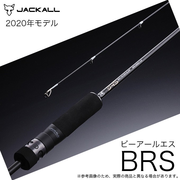 ジャッカル BRS (ビーアールエス) BRS-S74L-LG (2020年モデル/ライト