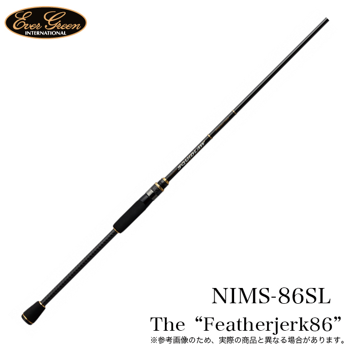 EverGreen（エバーグリーン） スクィッドロウ インペリアル NIMS-86SL