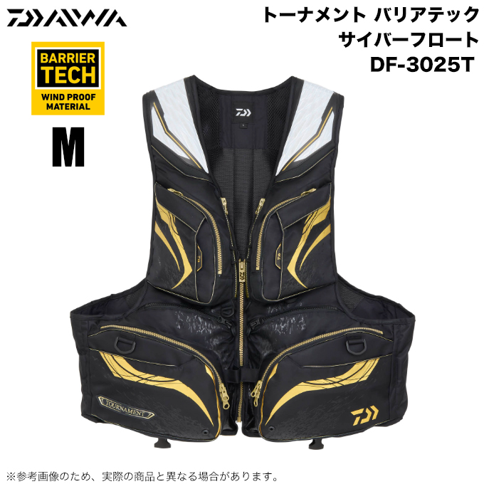 DAIWA（ダイワ） DF-3025T (ブラック M) トーナメント バリアテック