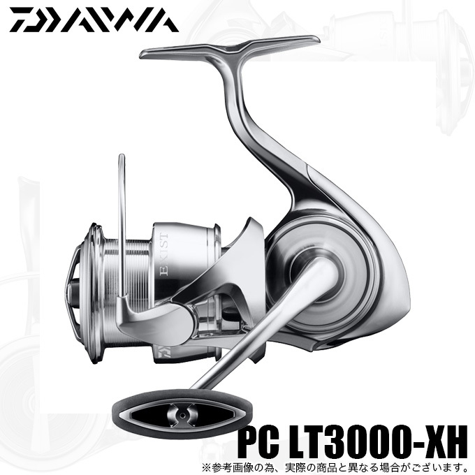 DAIWA（ダイワ） 22 イグジスト PC LT3000-XH (2022年モデル