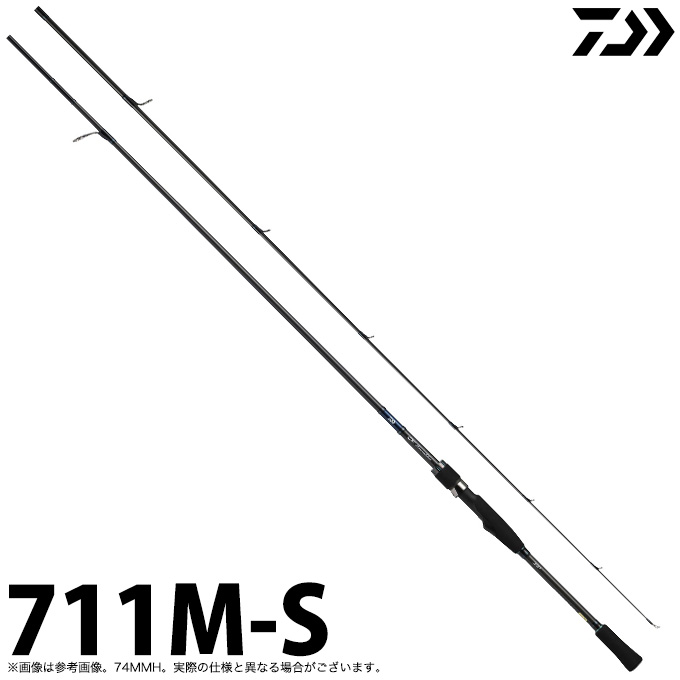 DAIWA（ダイワ） 【目玉商品】ダイワ 20 エメラルダス AIR AGS 711M-S