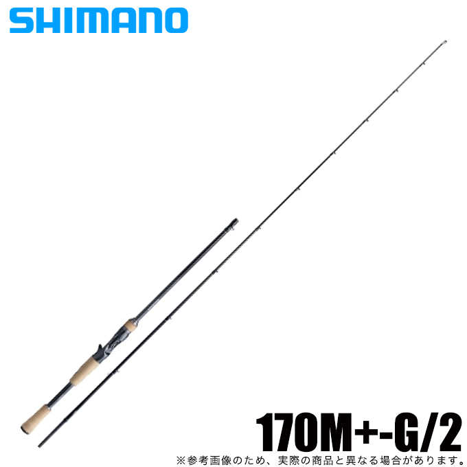 シマノ（SHIMANO） 【目玉商品】シマノ 22 バンタム 170MG-2 (2022年