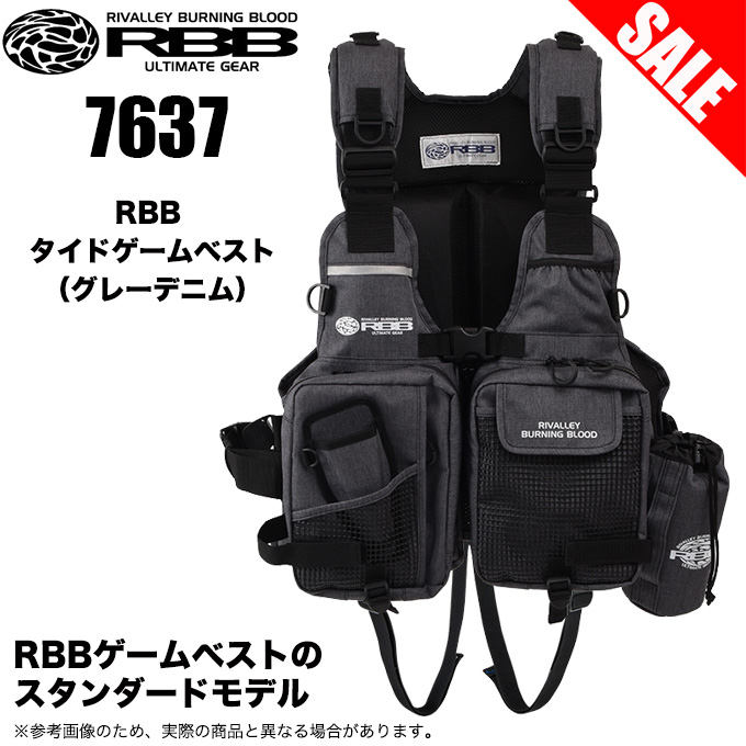 目玉商品】リバレイ RBB タイドゲームベスト (品番：7637) カラー