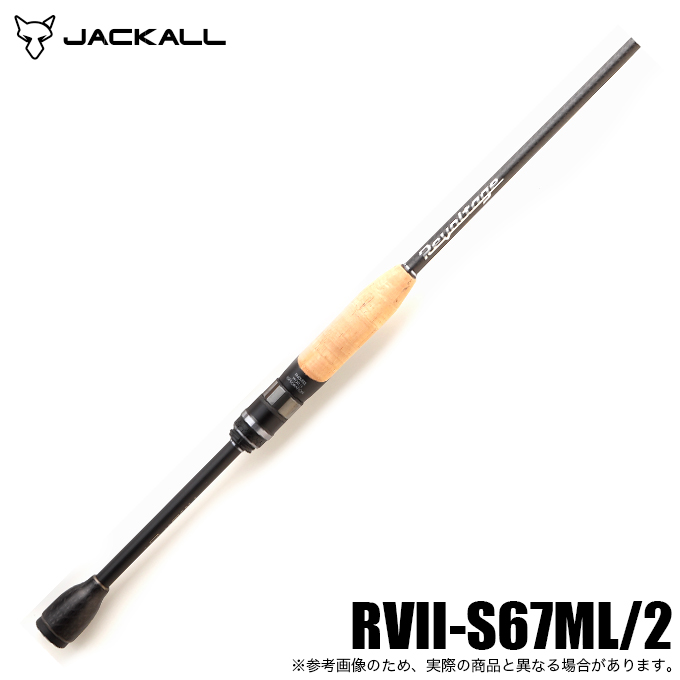 JACKALL（ジャッカル） リボルテージ 2ピース RVII-S67ML/2 (バス