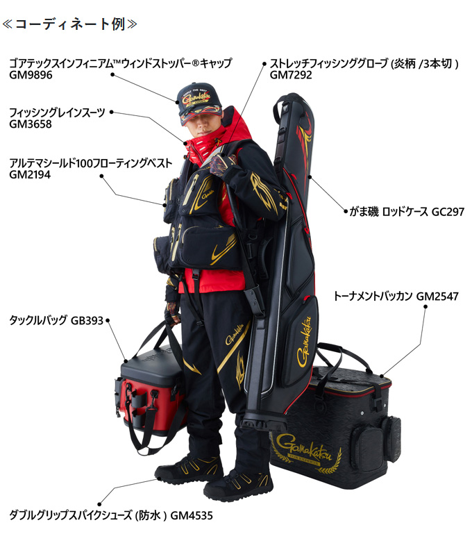 がま磯 【取り寄せ商品】 がまかつ GM3658 (ブラック／L) フィッシング