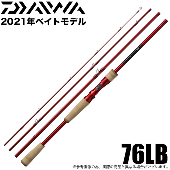 DAIWA（ダイワ） 【アウトレット品】ダイワ 7 1/2 (セブンハーフ) 76LB