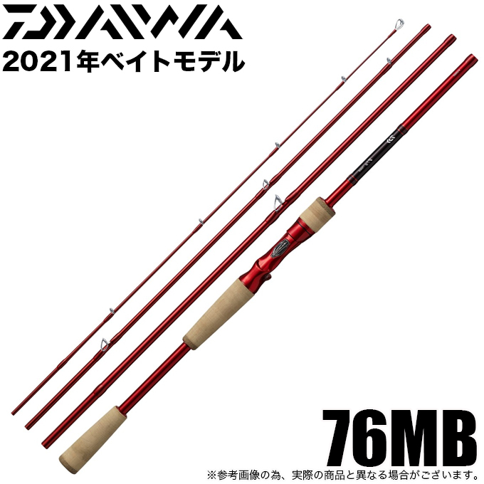 DAIWA（ダイワ） 【目玉商品】ダイワ 7 1/2 (セブンハーフ) 76MB (2021