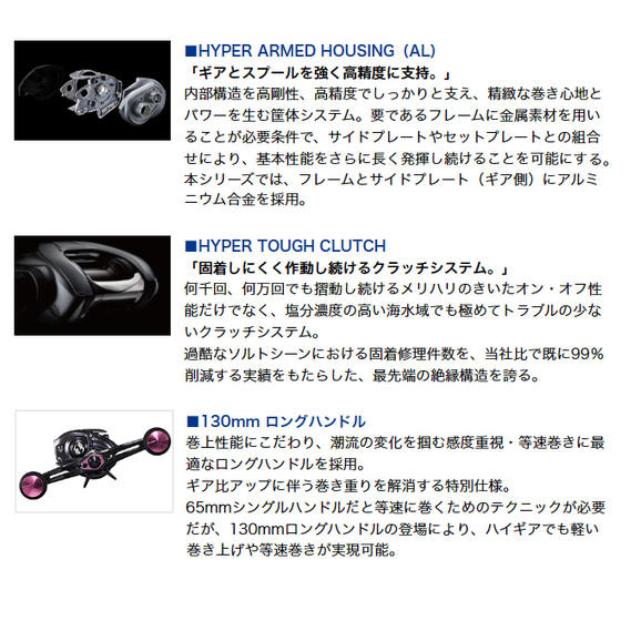 DAIWA（ダイワ） 【目玉商品】ダイワ 23 紅牙 100XH 右ハンドル (2023