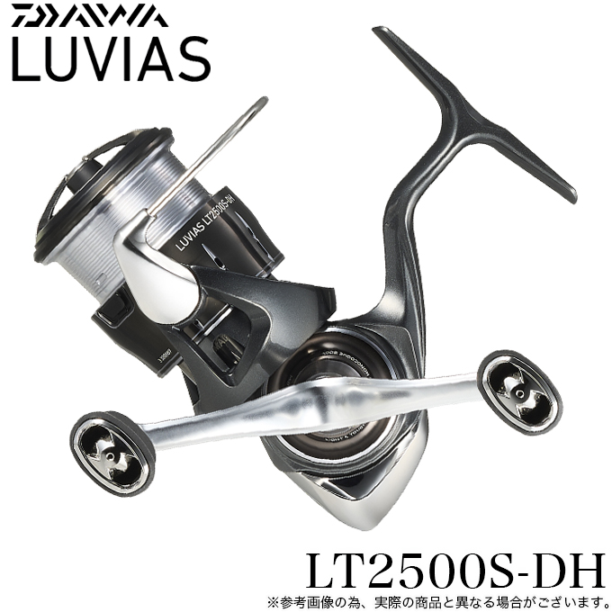 ダイワ24ルビアス2500s純正ダブルハンドル4BB DAIWA（ダイワ） 24