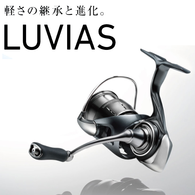 DAIWA（ダイワ） 24 ルビアス PC LT2500 (2024年モデル) スピニング