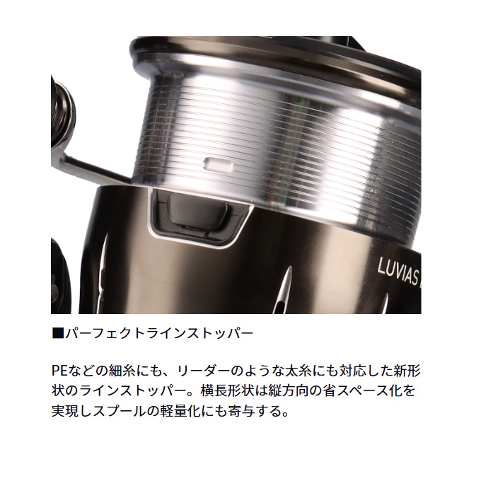 DAIWA（ダイワ） 24 ルビアス PC LT2500 (2024年モデル) スピニング