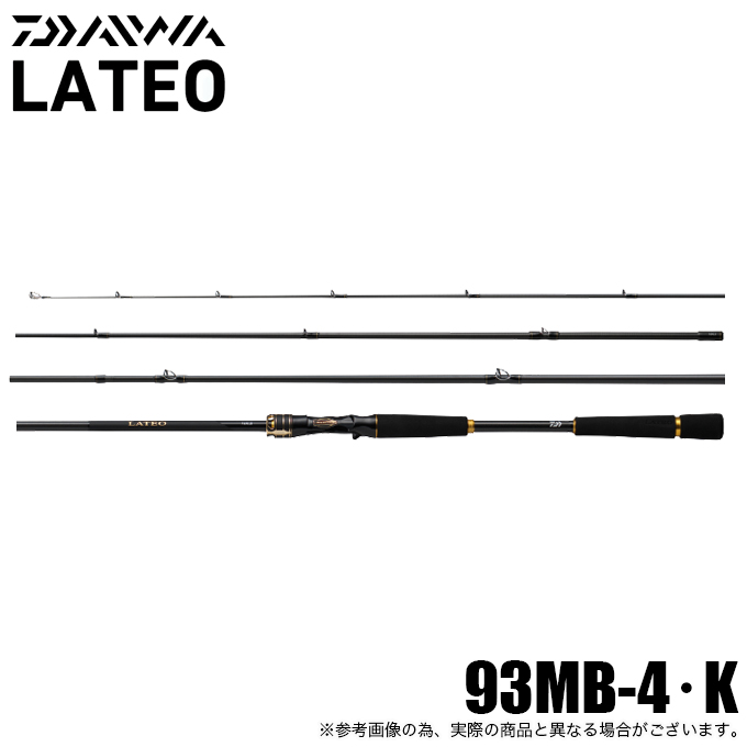DAIWA（ダイワ） 25 ラテオ 93MB-4・K (シーバスロッド) ベイトモデル