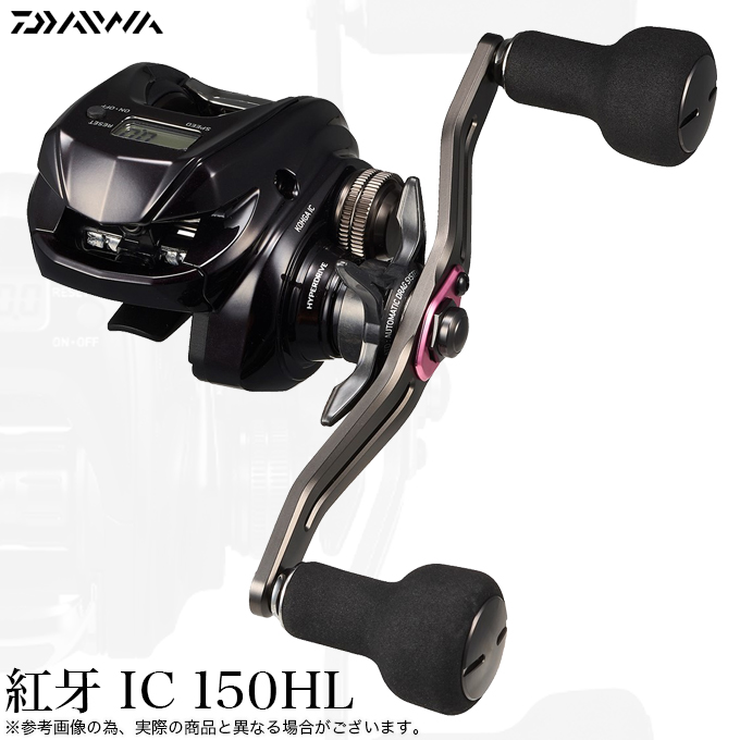 DAIWA（ダイワ） 26 紅牙 IC 150HL 左ハンドル (2026年モデル