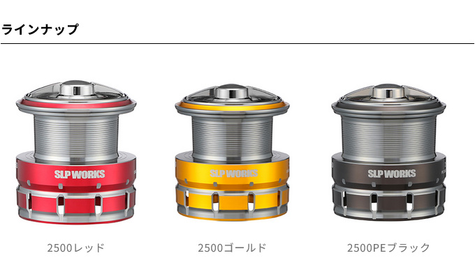 DAIWA（ダイワ） 【取り寄せ商品】 SLP WORKS 24 RCS ISO カラー