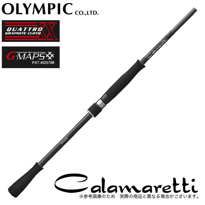 オリムピック（OLYMPIC） 20 カラマレッティ 20GCALS-852M (2020年