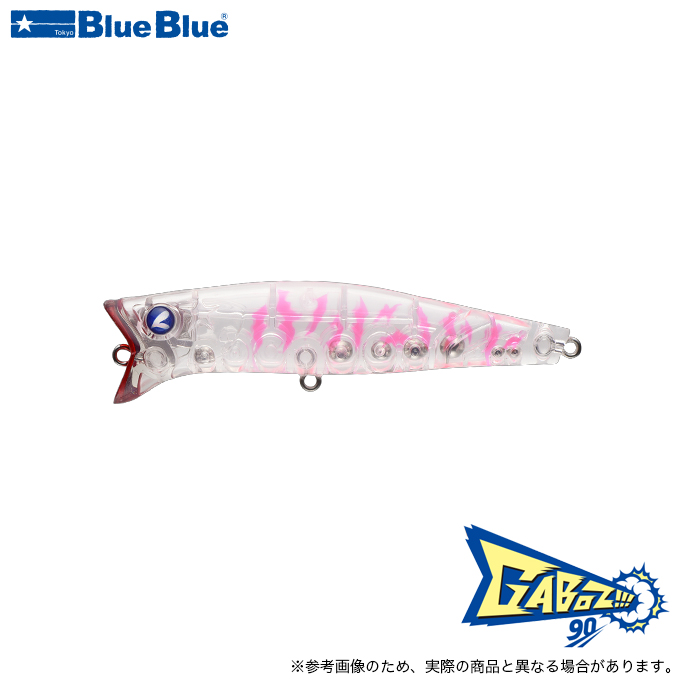 5)ブルーブルー ガボッツ 90 (#22 クリアピンク) シーバスルアー