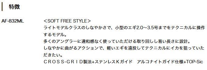 SLASH（スラッシュ） 【取り寄せ商品】 アーカード フレックス AF