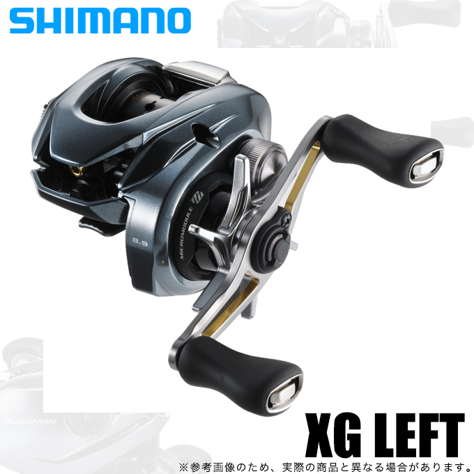 シマノ（SHIMANO） 22 アルデバラン BFS XG LEFT 左ハンドル (2022年