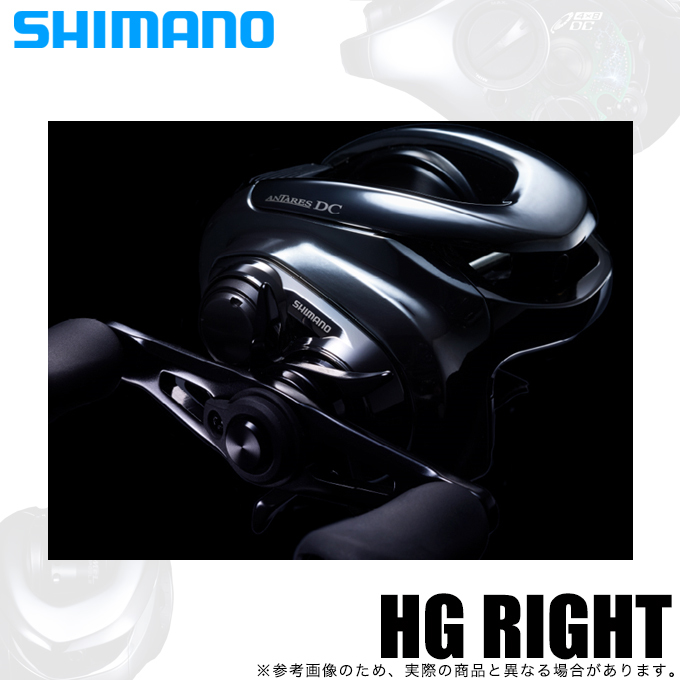 シマノ（SHIMANO） 21 アンタレスDC HG RIGHT 右ハンドル (2021年