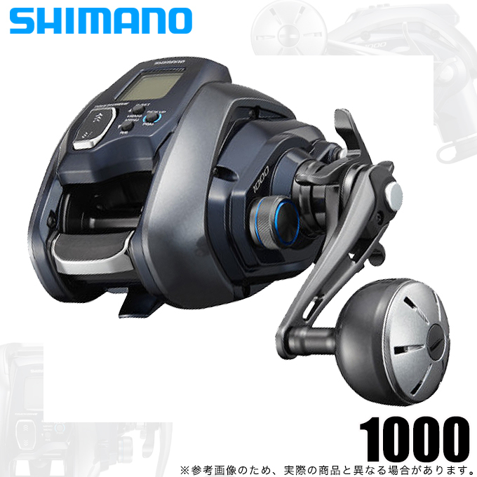 シマノ（SHIMANO） 21 フォースマスター 1000 右ハンドル (2021年