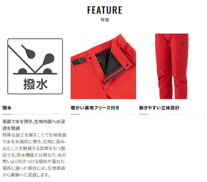 シマノ（SHIMANO） 【取り寄せ商品】 WP-110V (リミテッドブラック／L