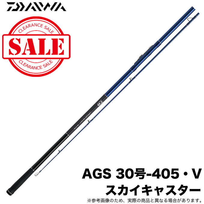 DAIWA（ダイワ） 【目玉商品】ダイワ スカイキャスター AGS 30号-405