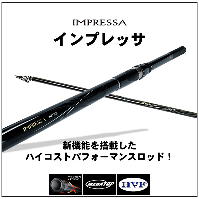 DAIWA（ダイワ） 【目玉商品】ダイワ 19 インプレッサ 1.5-50・Y (磯竿