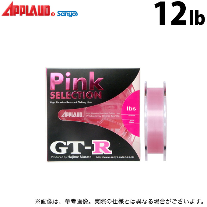 取り寄せ商品】 サンヨーナイロン アプロード GT-R ピンクセレクション