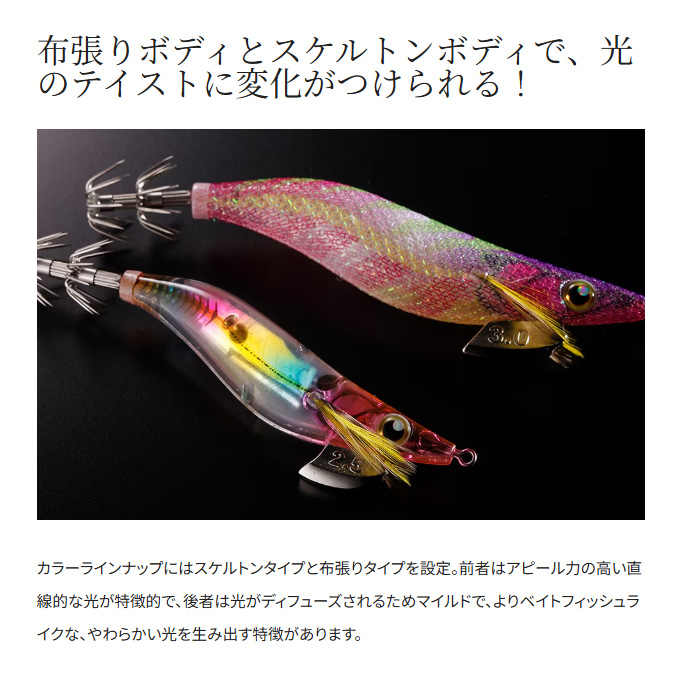 シマノ（SHIMANO） QE-X35U セフィア クリンチ フラッシュブースト 3.5