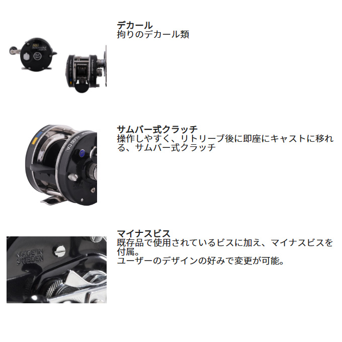 Abu Garcia（アブガルシア） アンバサダー 4601CA ファクトリー