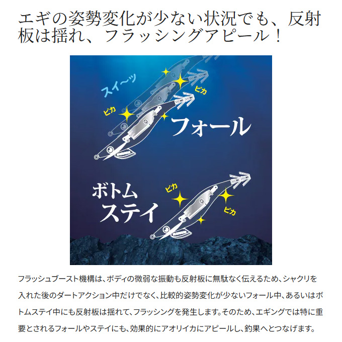 シマノ（SHIMANO） QE-X35U セフィア クリンチ フラッシュブースト 3.5