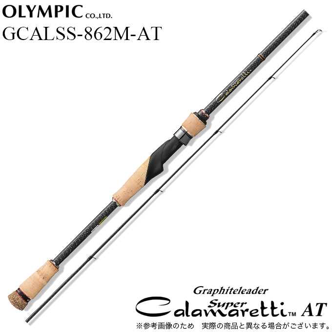 オリムピック（OLYMPIC） 25 スーパーカラマレッティー AT GCALSS-862M