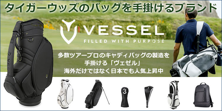 ベゼル ゴルフ 8830119 Prodigy Staff Bag スタッフバッグ キャディ