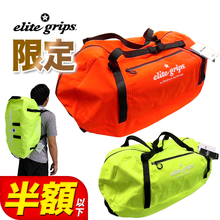 ゴルフ用ボストンバッグ グリップ」の人気商品一覧 | 安い商品を通販